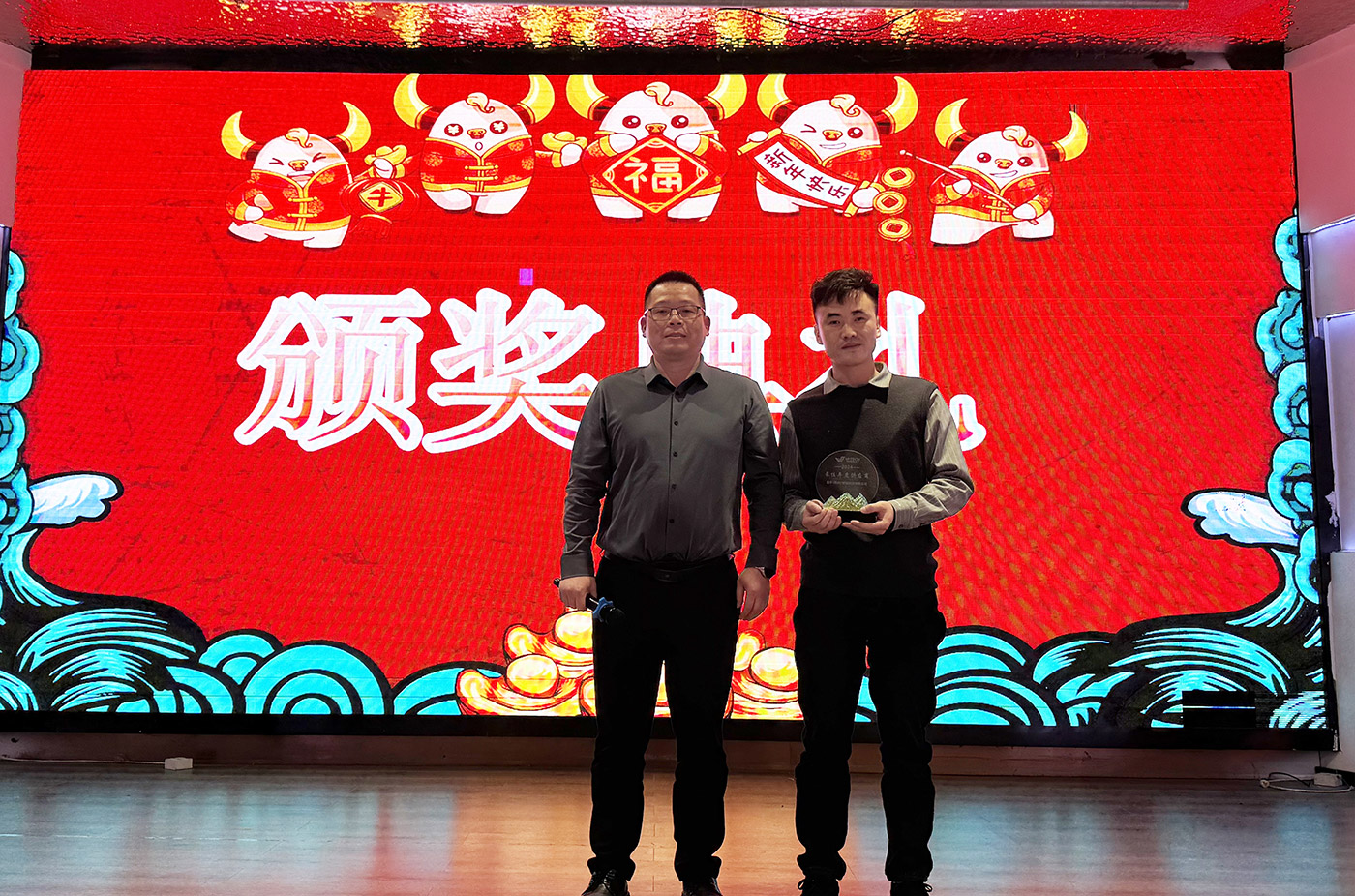 年会盛典 | ?极诚相待，合奏华章