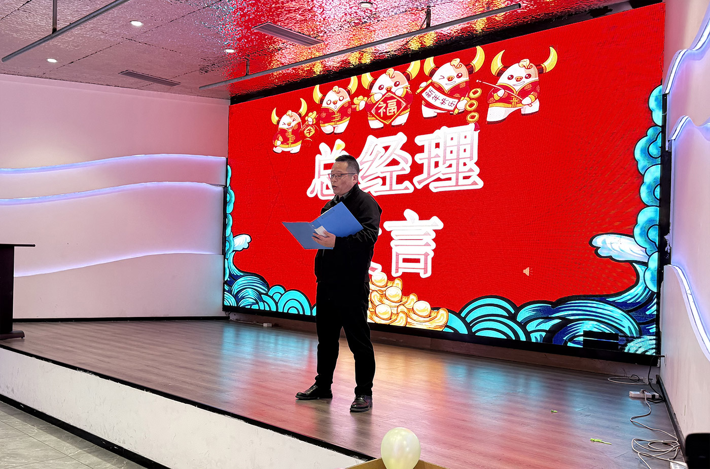 年会盛典 | ?极诚相待，合奏华章