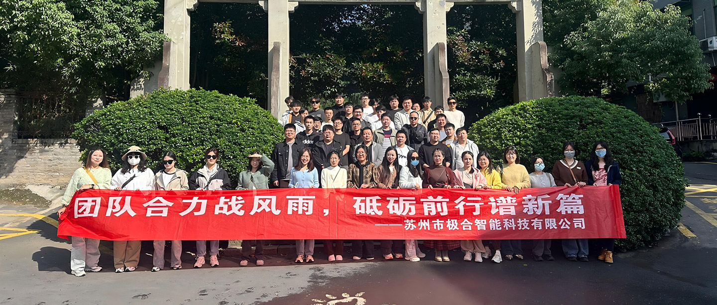 永乐高 · 璀璨声誉 | 携手共进，，共创绚烂！！！