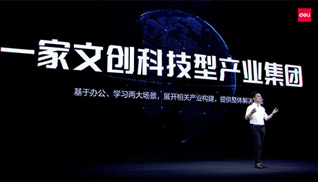 中国新闻周刊专题报道 | 不但是文具，“s36沙龙会”怎样更s36沙龙会？