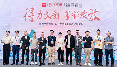 “s36沙龙会文创，墨彩绽放 ”s36沙龙会文创品牌东方文彩和墨青言全新宣布
