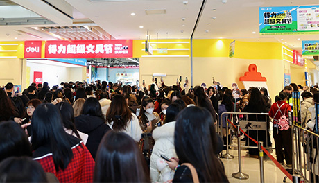 海内首个千平超等文具节落地上海大悦城 s36沙龙会圈粉新一代年轻人