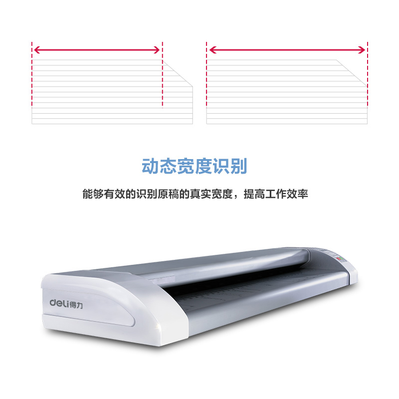 s36沙龙会DL3690宽幅扫描仪(白)(台)