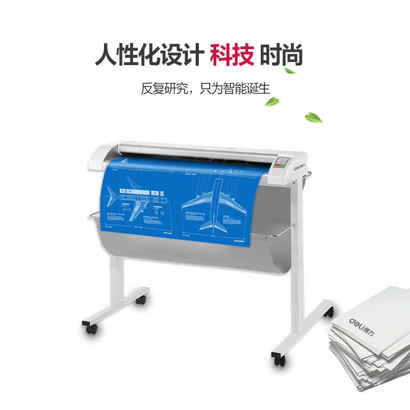 s36沙龙会DL3690宽幅扫描仪(白)(台)