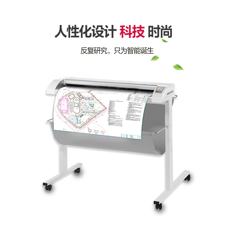 s36沙龙会DL4490宽幅扫描仪(白)(台)