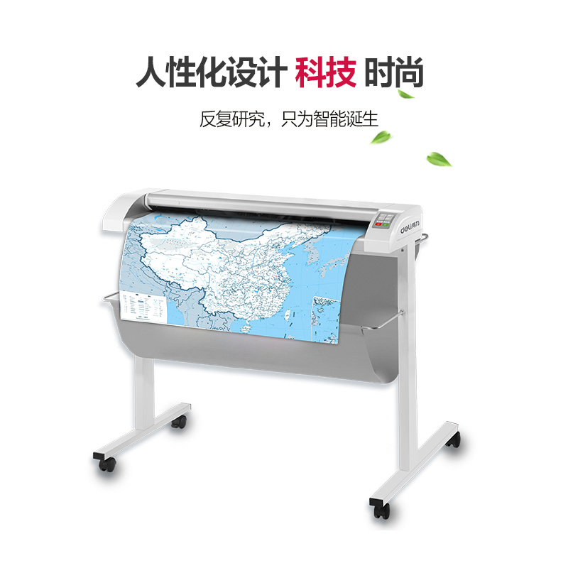 s36沙龙会DL6090宽幅扫描仪(白)(台)