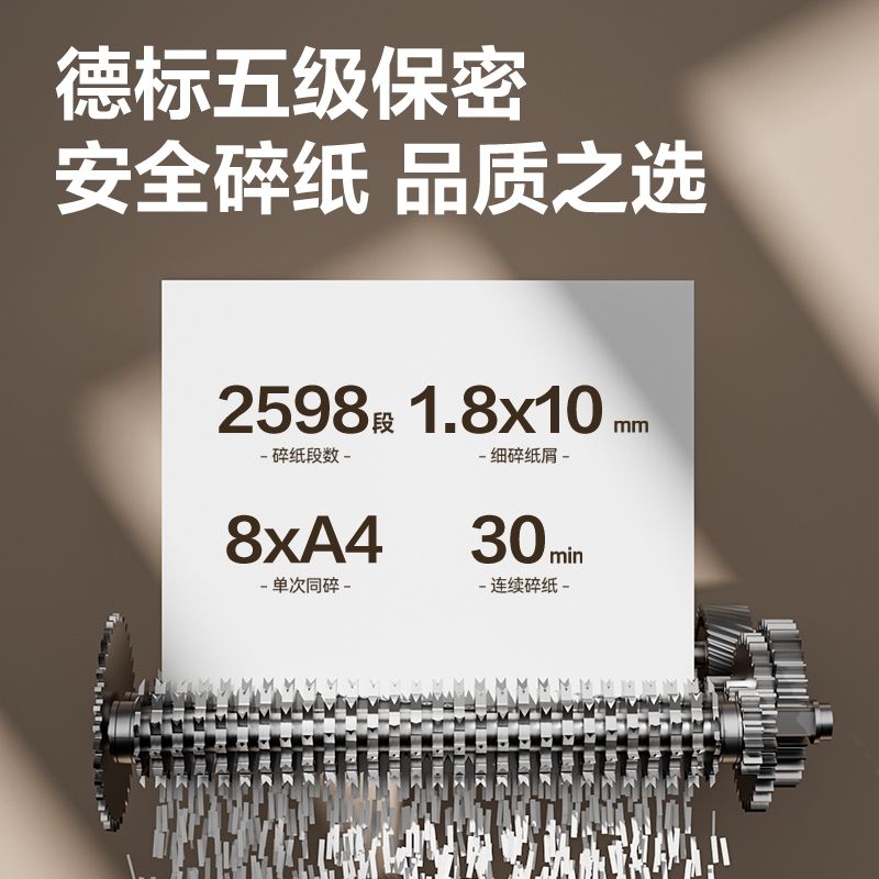 s36沙龙会GA760碎纸机-商务碎纸机(黑)(台)