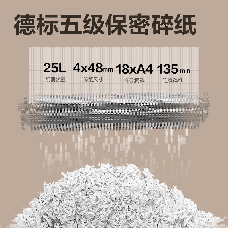 s36沙龙会GA762碎纸机-商务碎纸机(黑)(台)