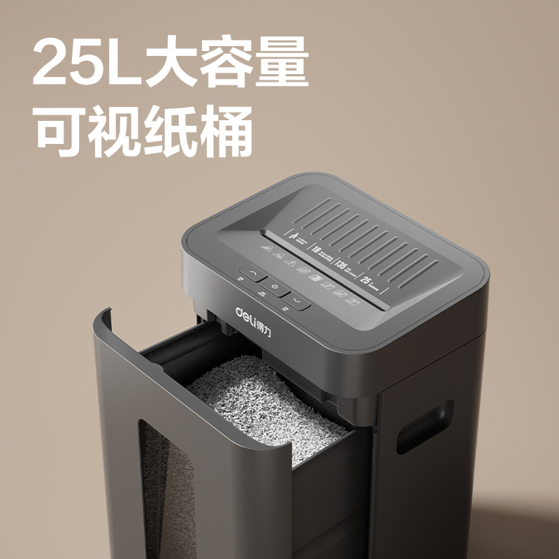 s36沙龙会GA762碎纸机-商务碎纸机(黑)(台)