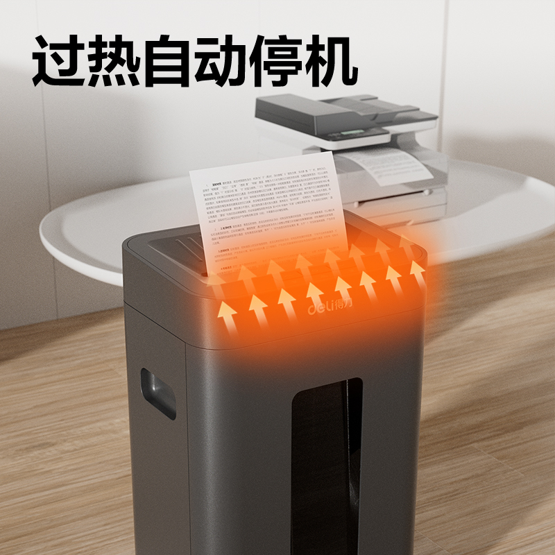 s36沙龙会GA762碎纸机-商务碎纸机(黑)(台)