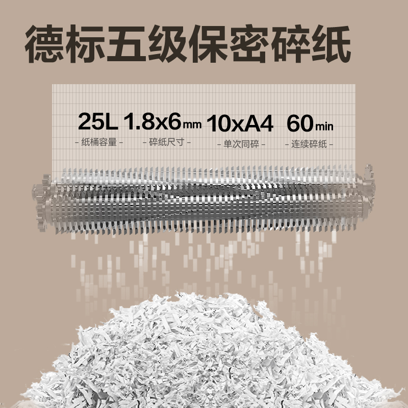 s36沙龙会GA763碎纸机-商务碎纸机(黑)(台)