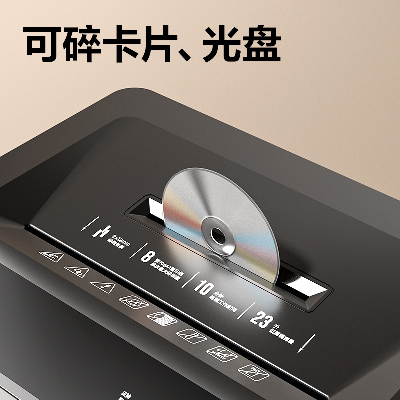 s36沙龙会GA763碎纸机-商务碎纸机(黑)(台)