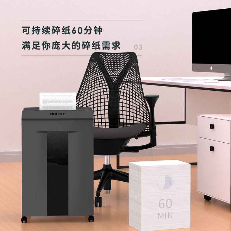s36沙龙会GA765碎纸机-商务碎纸机(黑)(台)