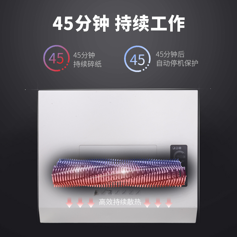 s36沙龙会GA767碎纸机-商务碎纸机(白)(台)