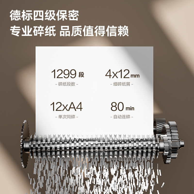 s36沙龙会GA652碎纸机-自动进纸碎纸机(黑)(台)