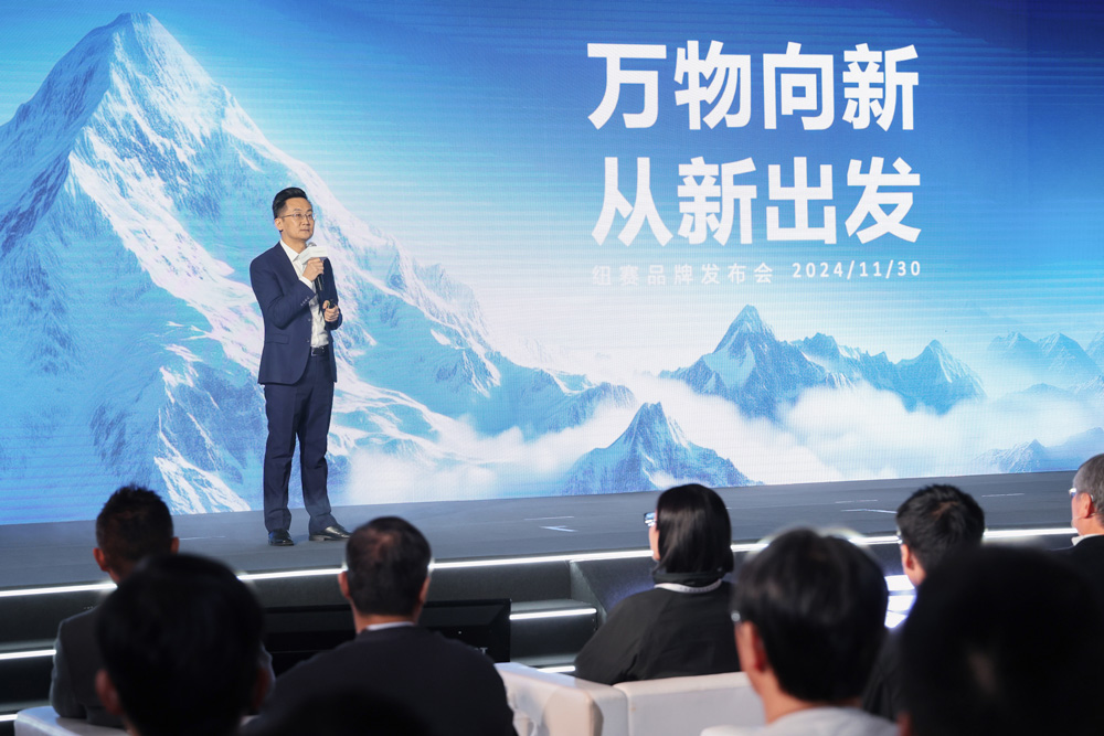 配图3-s36沙龙会集团执行总裁-陈雪强.jpg
