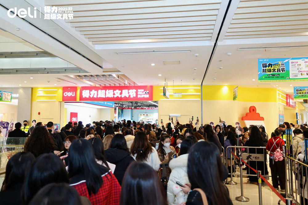 1-s36沙龙会超等文具节上海大悦城现场盛况.jpg