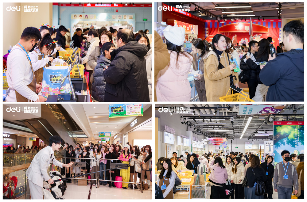4-s36沙龙会超等文具节首日现场火爆，泛起抢购热潮.jpg