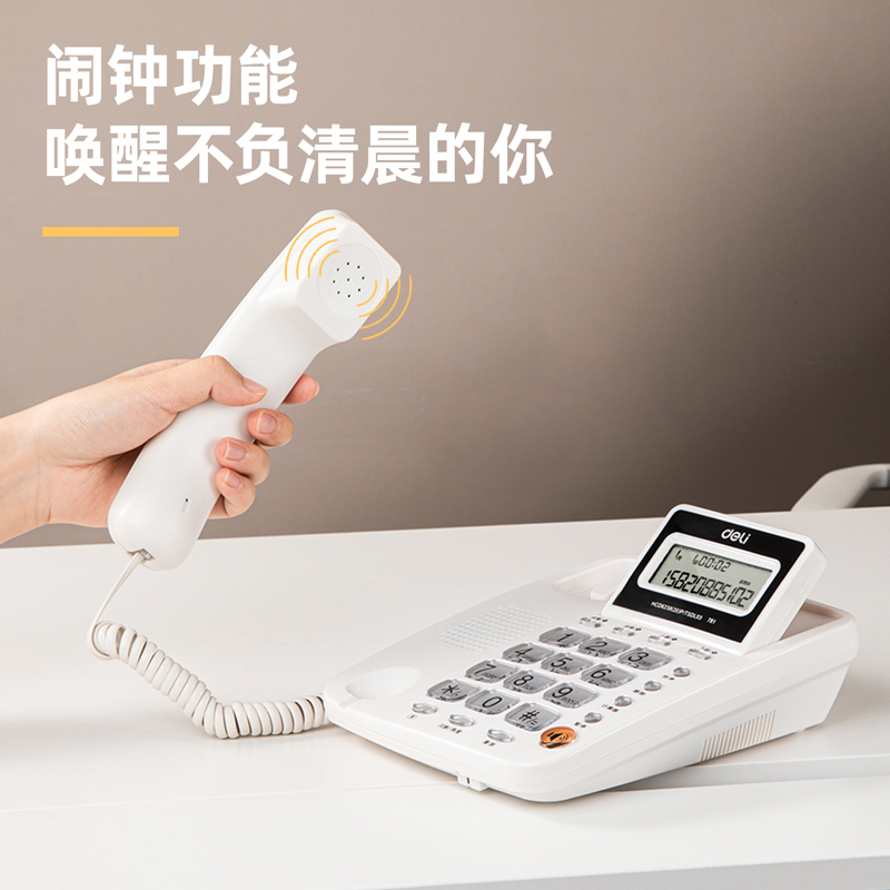 s36沙龙会781电话机(白)(台)