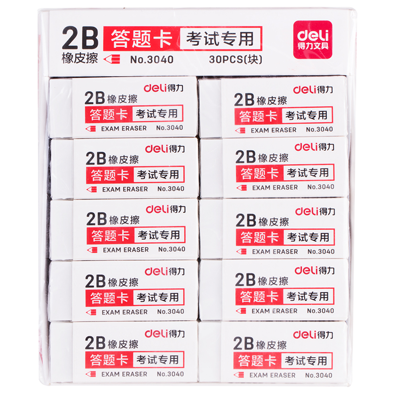 s36沙龙会3040考试专用橡皮(白)(块)