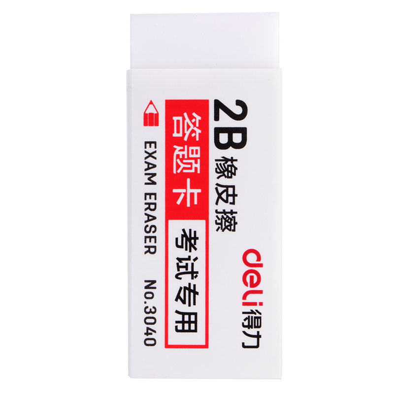 s36沙龙会3040考试专用橡皮(白)(块)
