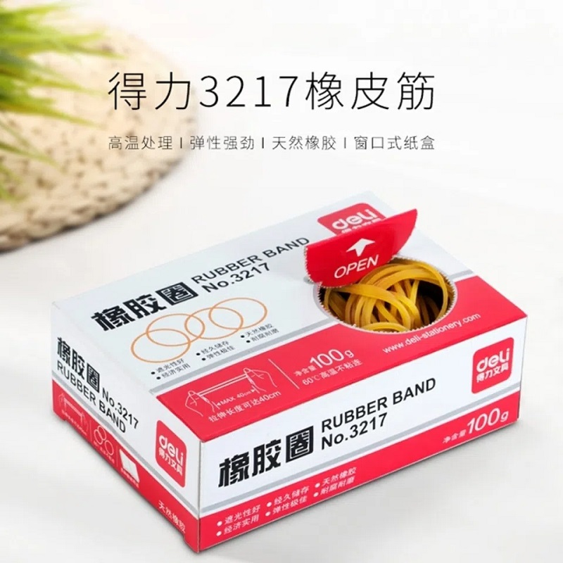 s36沙龙会3217橡胶圈(黄)(100g/盒)