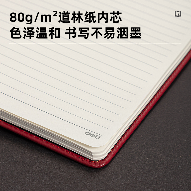 s36沙龙会3315皮面抄(混)-120页-25K(本)