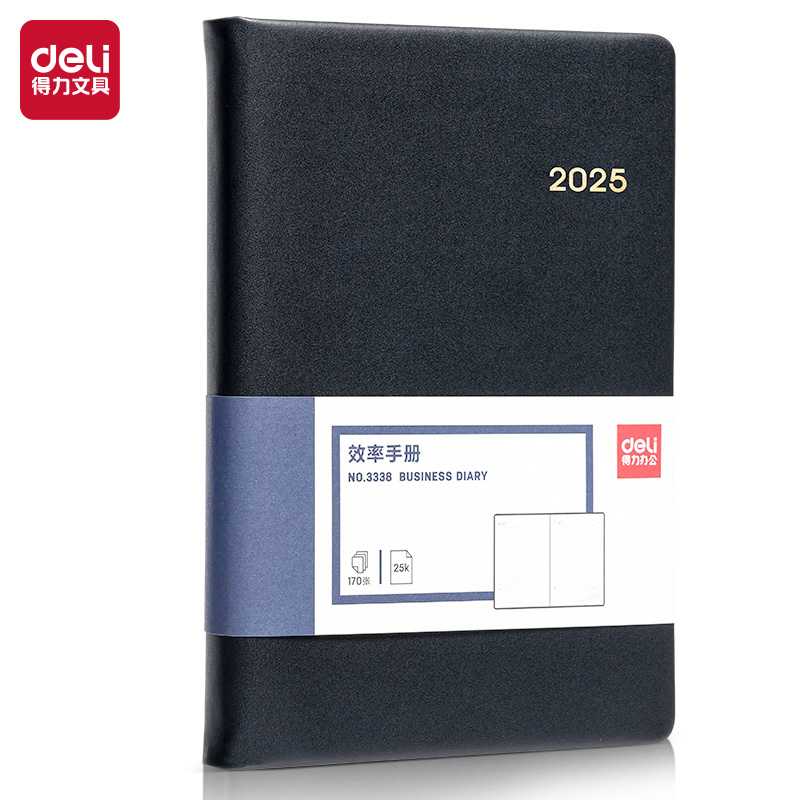 s36沙龙会3338效率手册-170张-25K(黑)(本)