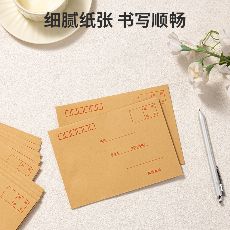 s36沙龙会3421牛皮信封(米黄色)-3号(20个/包)