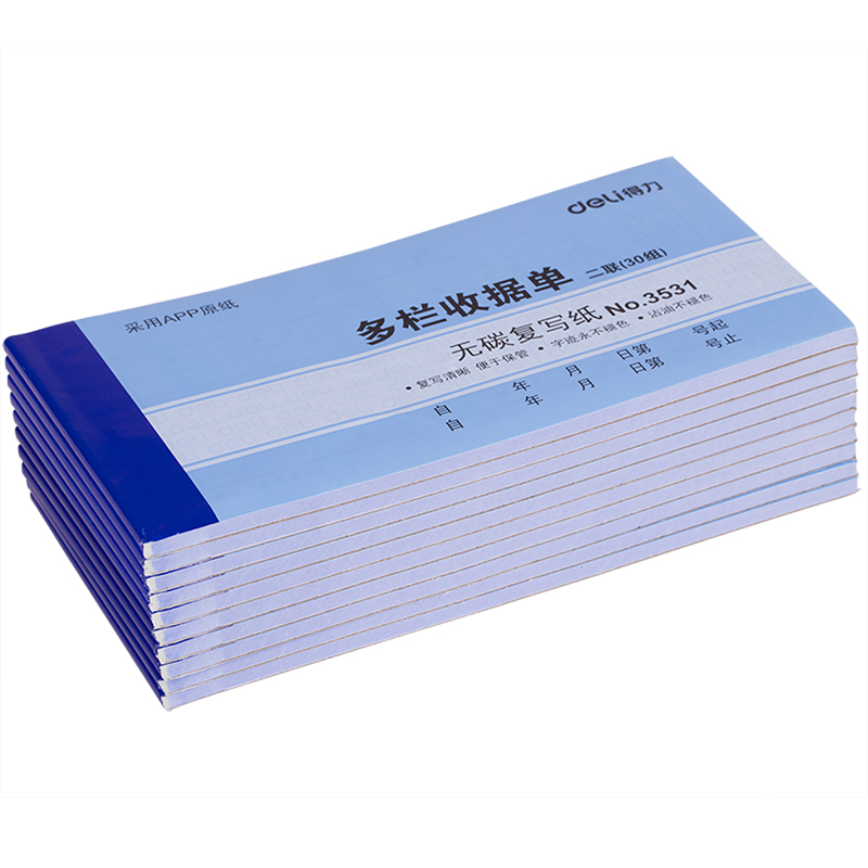 s36沙龙会3531二联多栏收条54k-175x85mm-30份(混)(本)