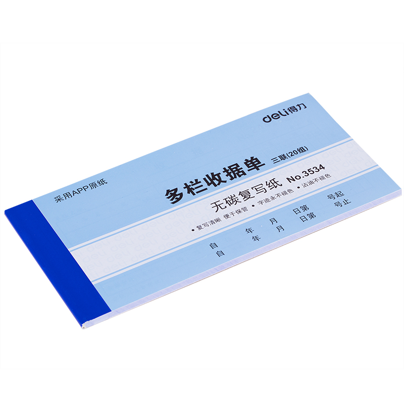 s36沙龙会3534三联多栏收条54k-175x85mm-20份(混)(本)