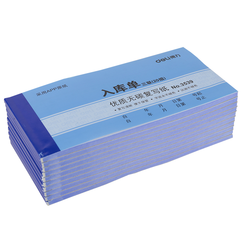 s36沙龙会3539三联入库单54k-175x85mm-20份(混)(本)