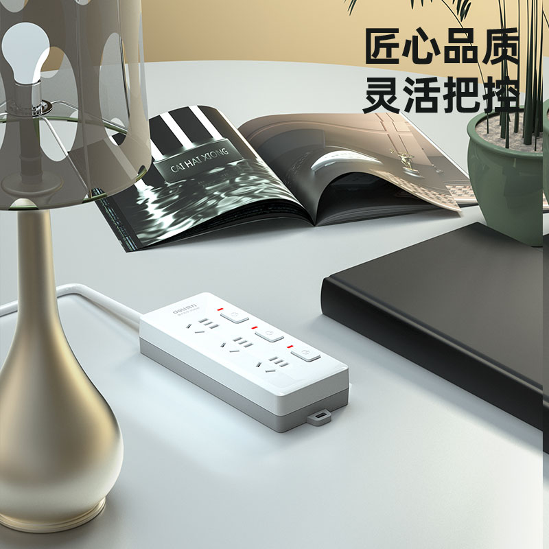 s36沙龙会3985插座_3组_3米_PVC袋装(白)(只)