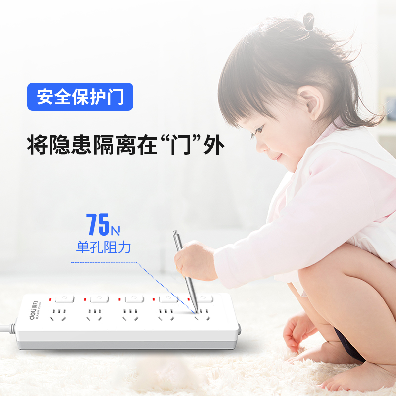 s36沙龙会3998插座_5组_3米_PVC袋装(白)(只)