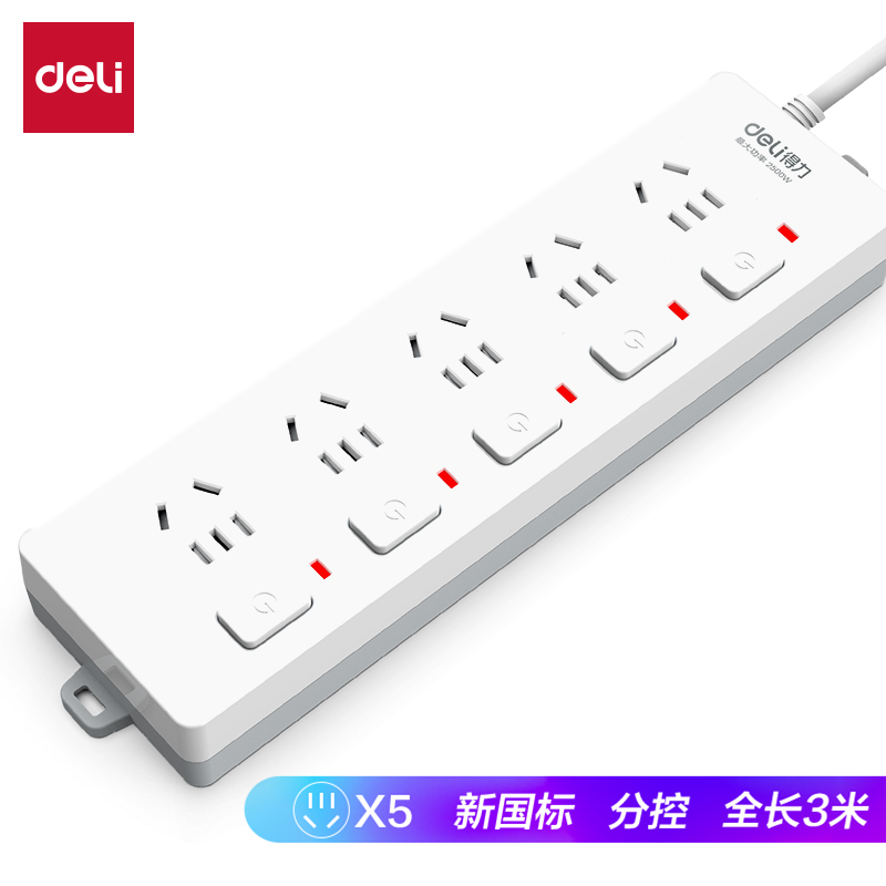 s36沙龙会3998插座_5组_3米_PVC袋装(白)(只)
