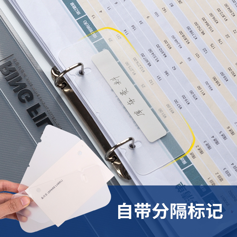 s36沙龙会5381文件夹(透明)(只)
