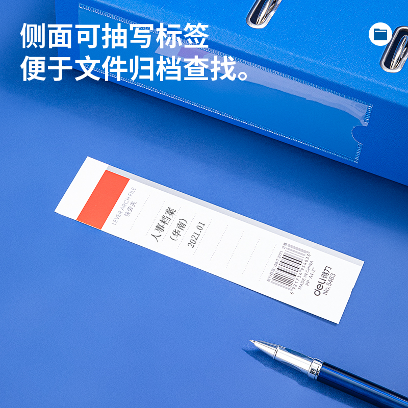s36沙龙会5463标准型快劳夹(蓝)(只)