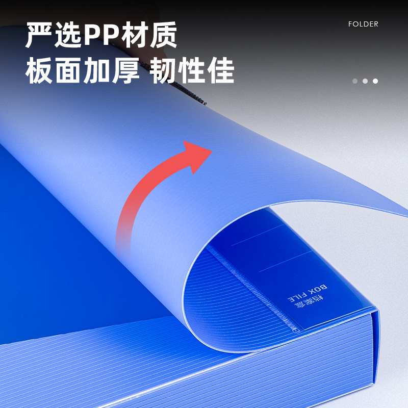 s36沙龙会5608档案盒(蓝)(只)
