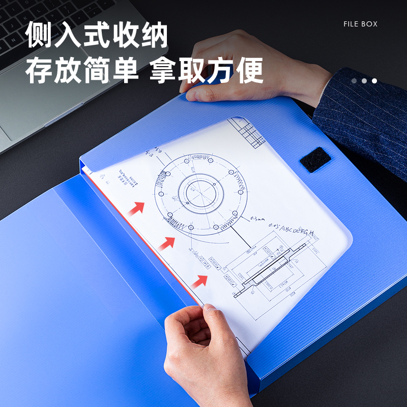 s36沙龙会5608档案盒(蓝)(只)