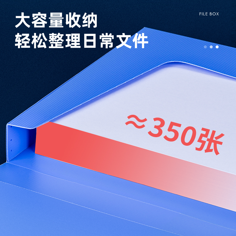 s36沙龙会5608档案盒(蓝)(只)