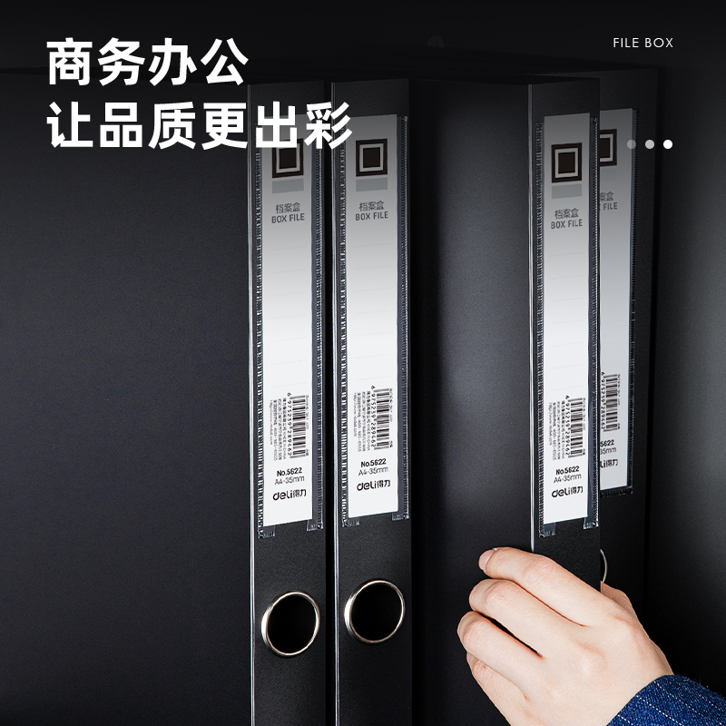 s36沙龙会5622_35mm档案盒(黑)(个)