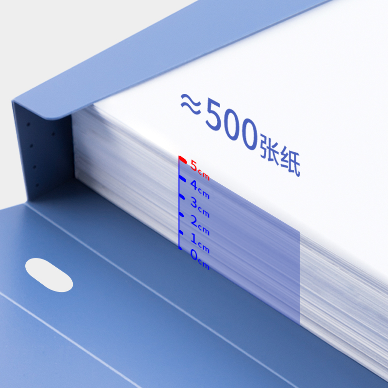 s36沙龙会5623_50mm档案盒(深蓝)(个)