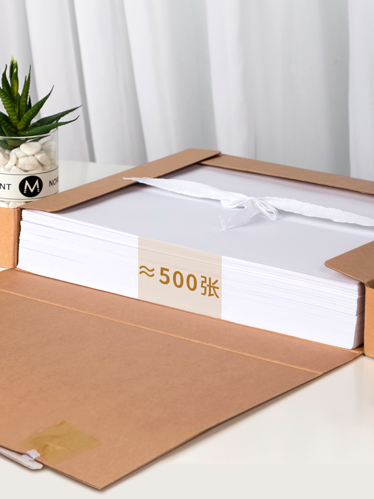 s36沙龙会5922_250g混浆对裱牛皮纸50mm档案盒(黄)(10个/包)