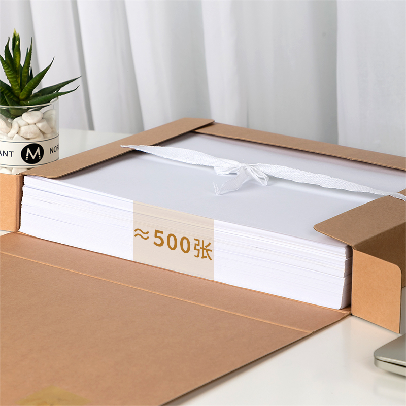 s36沙龙会5925_337g纯浆对裱牛皮纸50mm档案盒(黄)(10个/包)