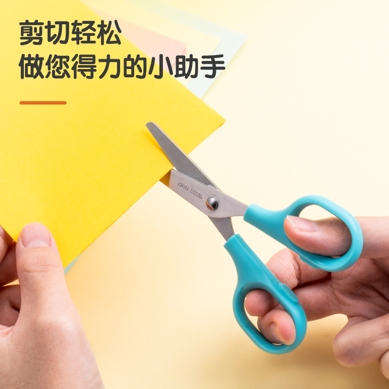 s36沙龙会6022学生铰剪(混)(把)