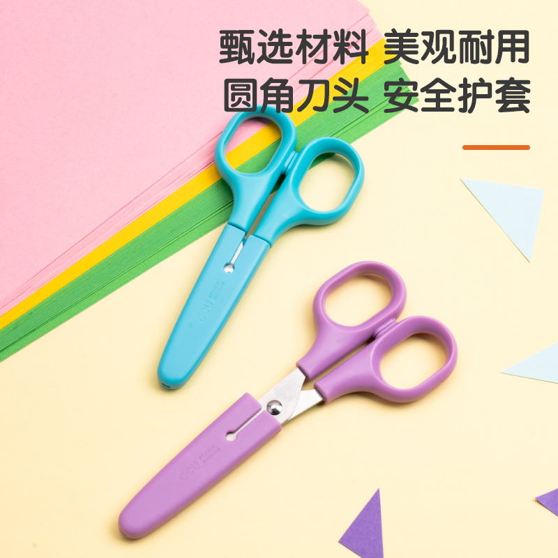 s36沙龙会6022学生铰剪(混)(把)