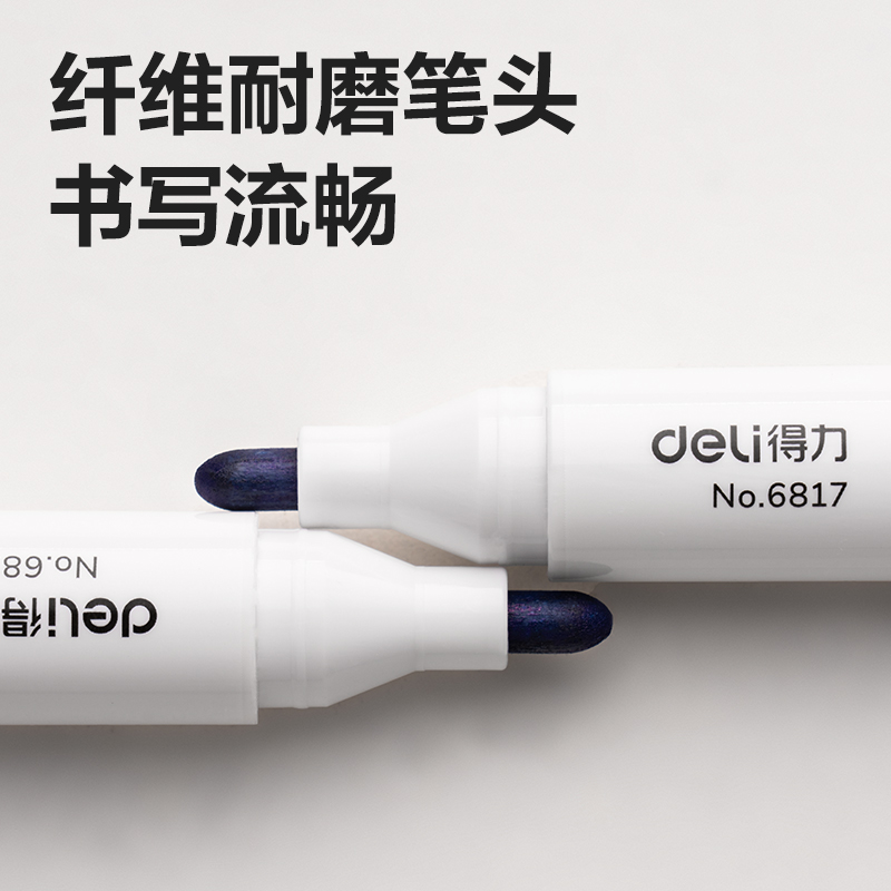 s36沙龙会思达6817优逸白板笔(蓝)(支)