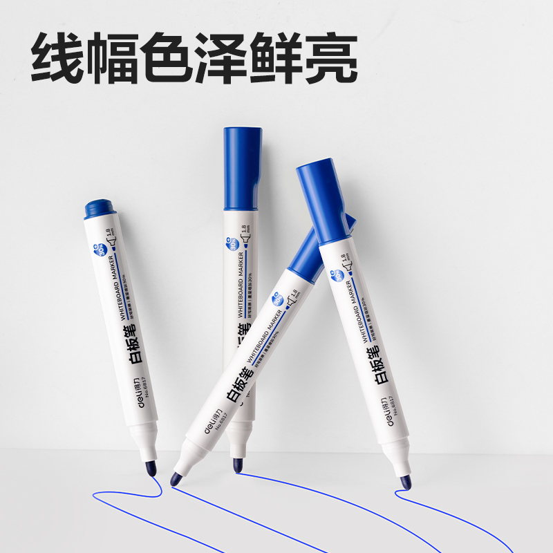 s36沙龙会思达6817优逸白板笔(蓝)(支)