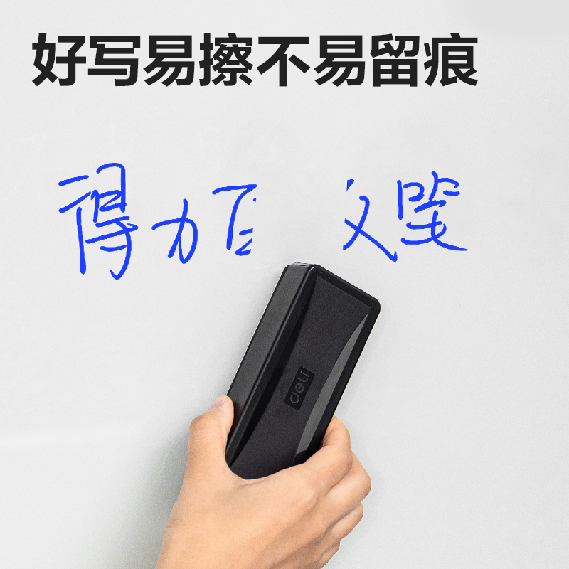 s36沙龙会思达6817优逸白板笔(蓝)(支)