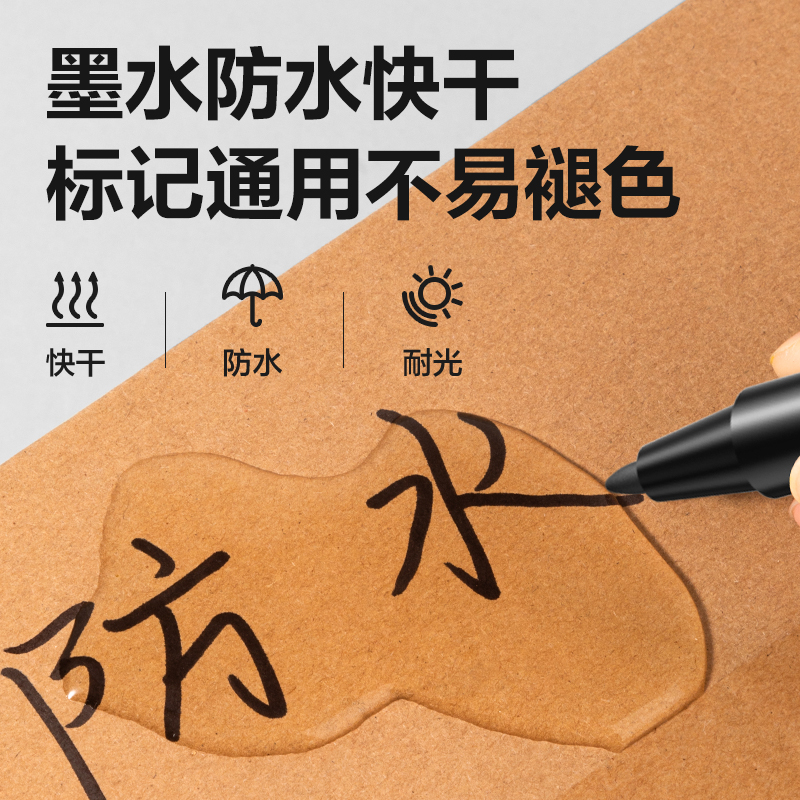 s36沙龙会思达6824小双头记号笔(黑)(支)